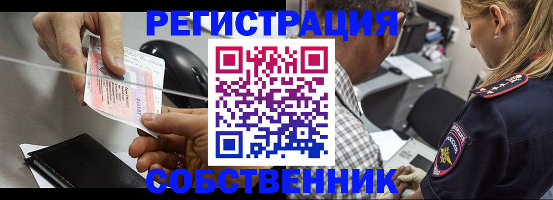 временная регистрация для всех в Будённовске