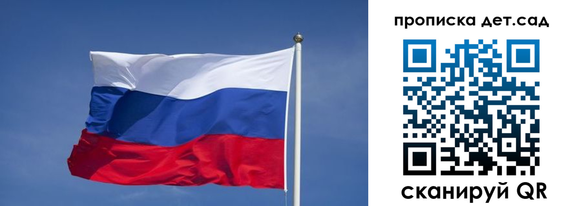 временная регистрация для всех в Будённовске