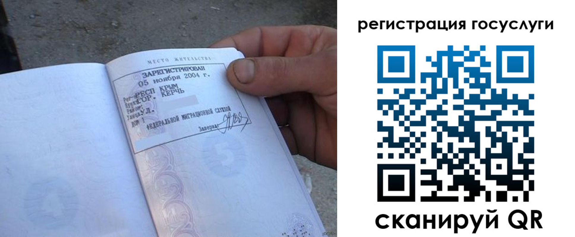 купить прописку в Будённовске