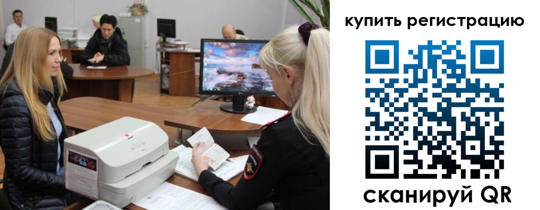 прописка в квартире в Будённовске