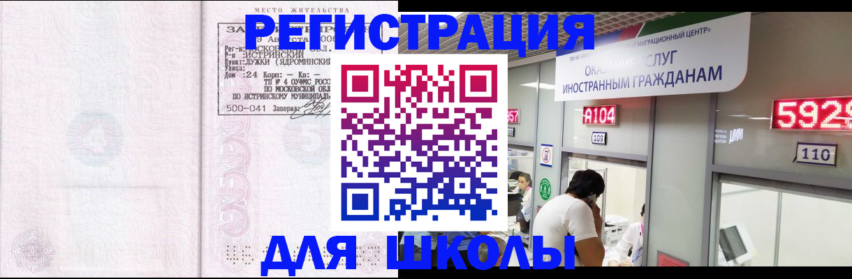 пропишу в квартире в Будённовске