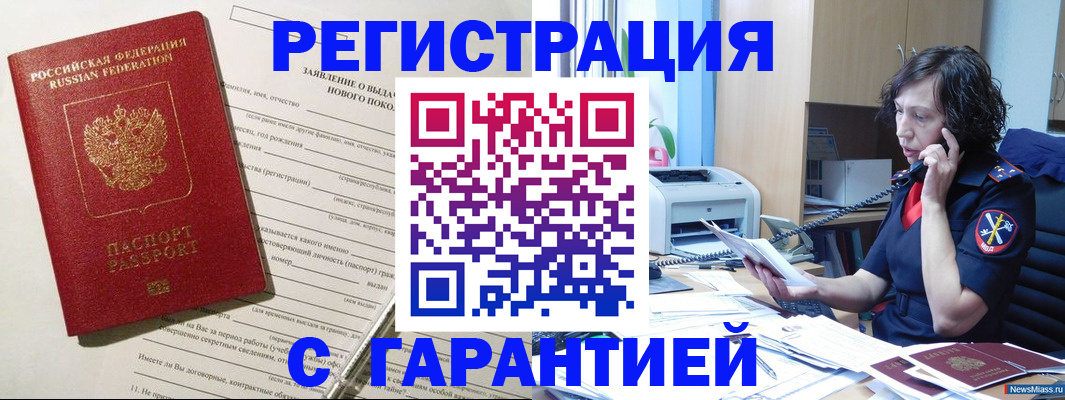 форма 3 в Будённовске